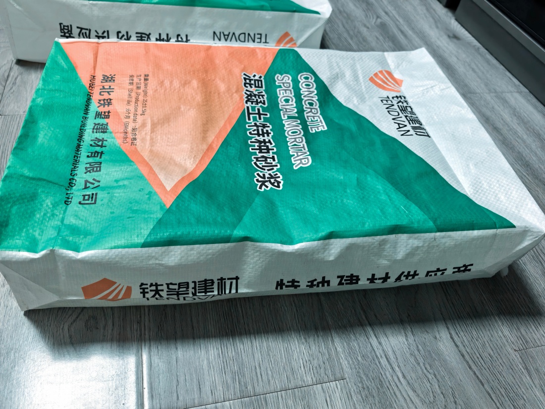 镇康抗裂密实剂