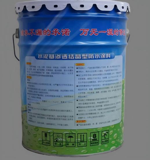 镇康水泥基渗透结晶防水涂料